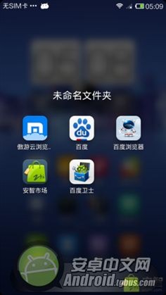 三星Note3使用技巧智能暂停功能怎么用2