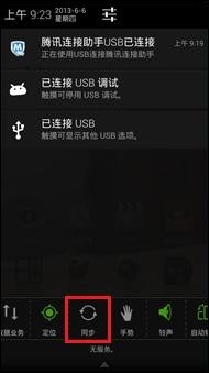 Nubia Z5S mini常见网络故障怎么办3