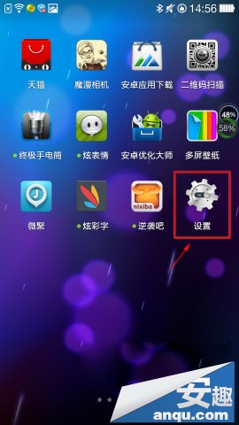 OPPO N1怎么换字体？1