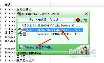 手机内存卡提示格式错误怎么办8