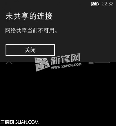 WP8出现网络未共享不可用怎么解决1