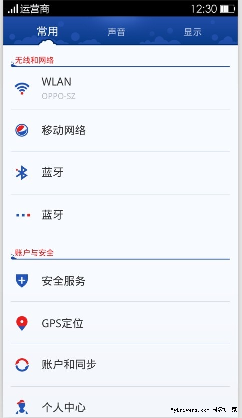 百事可乐纪念版OPPO N1真机大曝光10