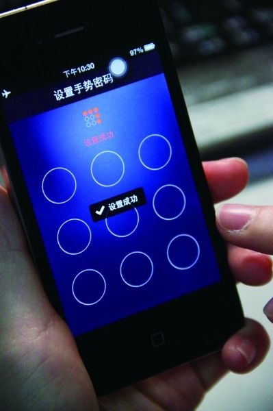 iOS端支付宝存安全漏洞 连续输错5次即可解锁3