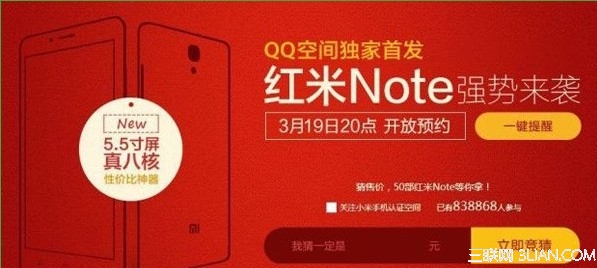 红米note和荣耀3c哪个好？2