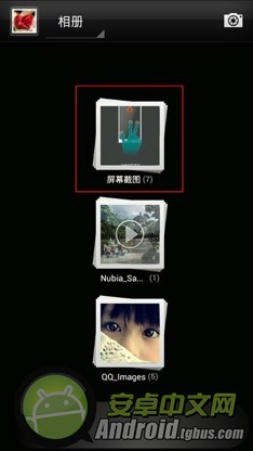 中兴nubia z5s mini怎么截屏？7