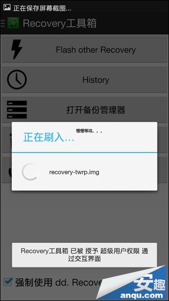 OPPO N1升级安卓4.46