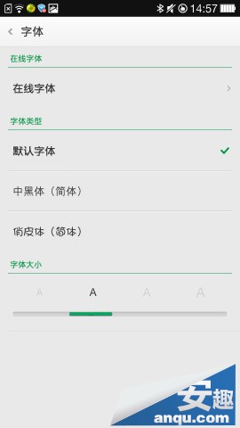 OPPO N1怎么换字体？4