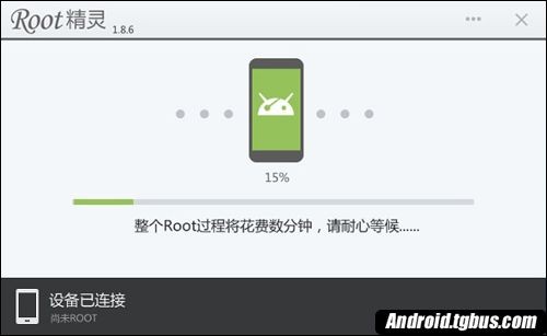 华为荣耀3X获取ROOT权限2