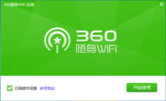 360随身WIFI x 魅族MX3 动手玩2