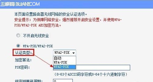 手机连上wifi却不能上网怎么办2