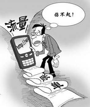 智能机怎么省流量？1