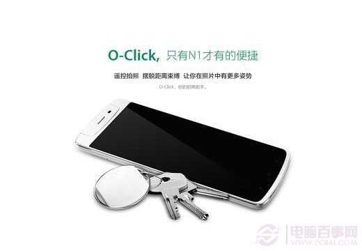 OPPO N1蓝牙遥控器怎么用？1