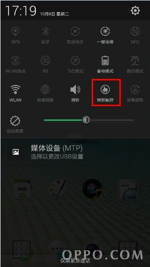 OPPO N1那这看起来很神秘的背部触摸功能到底能做些什么呢?7