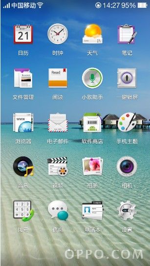 OPPO N1应用程序管理1