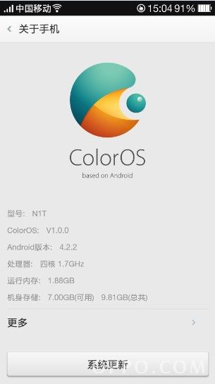 OPPO N1手机基本设置大全25