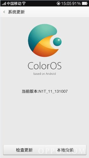 OPPO N1手机基本设置大全26