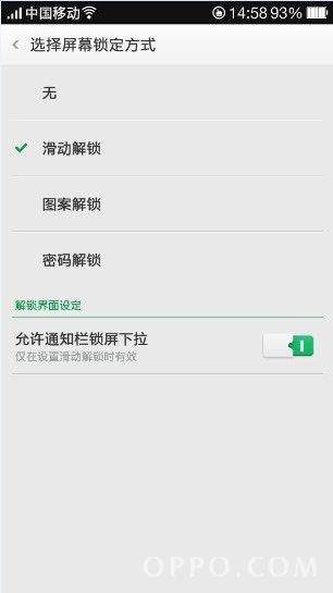 OPPO N1手机基本设置大全7