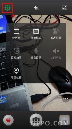 OPPO N1相机功能使用介绍1