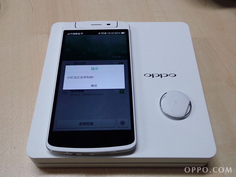 OPPO N1小叮当固件升级7