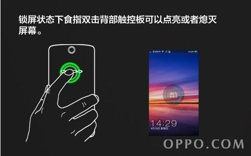 OPPO N1那这看起来很神秘的背部触摸功能到底能做些什么呢?3