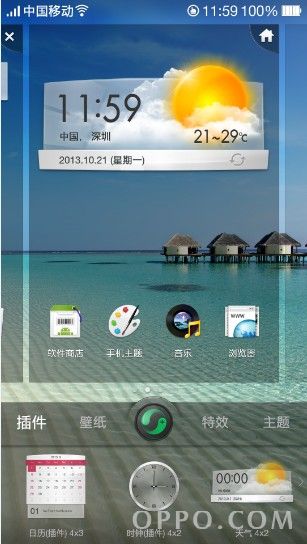 OPPO N1桌面操作介绍2