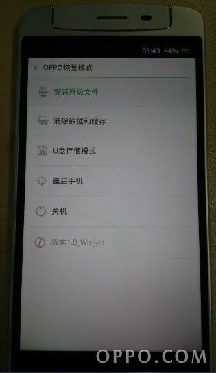 OPPO N1无验证版Recovery及ROOT卡刷包&Goolge服务包5