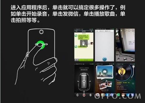 OPPO N1那这看起来很神秘的背部触摸功能到底能做些什么呢?5