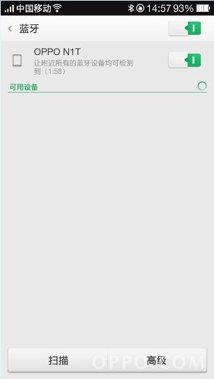 OPPO N1手机基本设置大全5