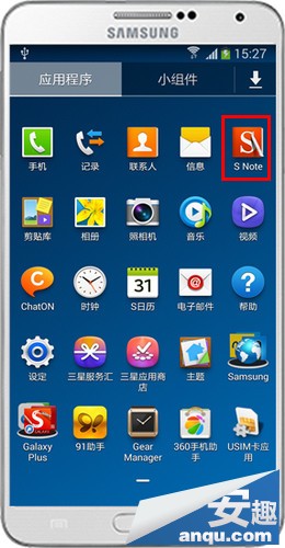 三星Note3如何将S Note同步到印象笔记9