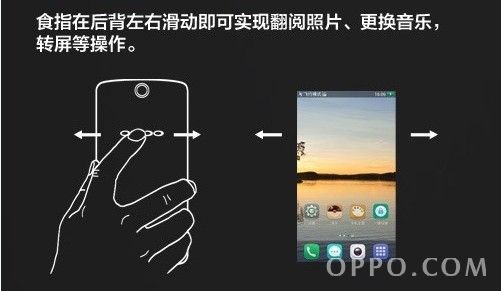 OPPO N1那这看起来很神秘的背部触摸功能到底能做些什么呢?1