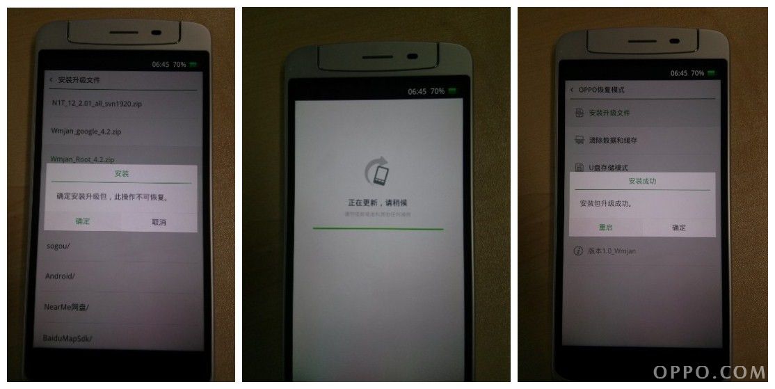 OPPO N1无验证版Recovery及ROOT卡刷包&Goolge服务包6