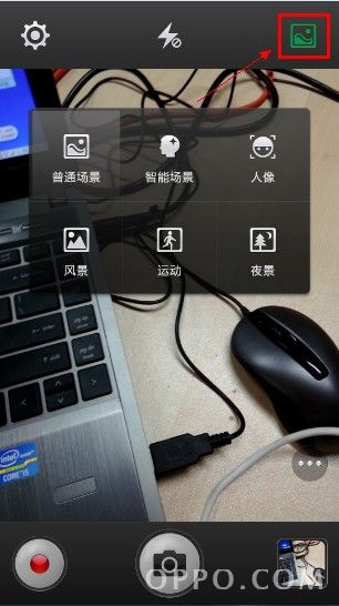 OPPO N1相机功能使用介绍3