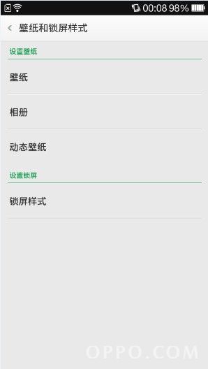 OPPO N1如何更改锁屏壁纸2