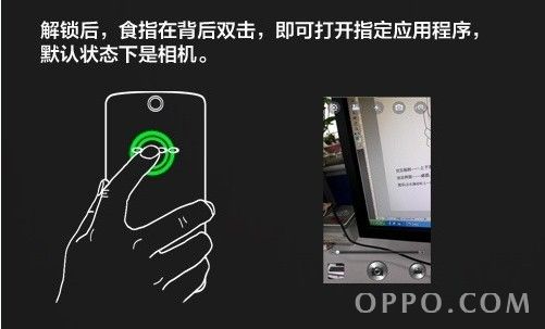 OPPO N1那这看起来很神秘的背部触摸功能到底能做些什么呢?4