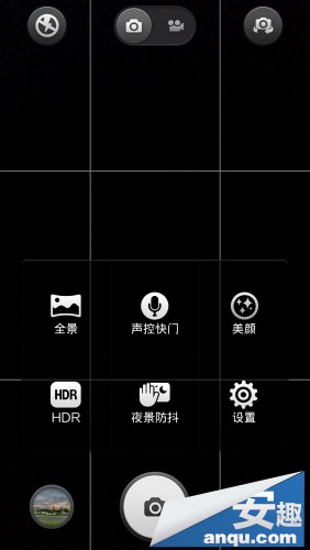 小米3简单模式/专家模式拍照技巧2