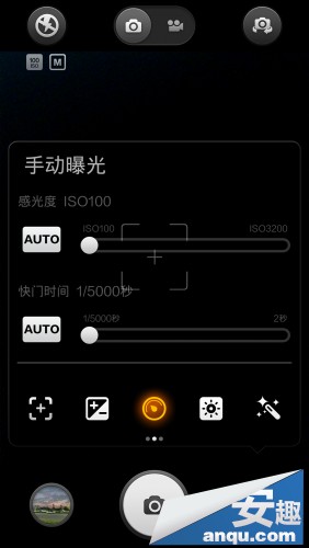 小米3简单模式/专家模式拍照技巧12