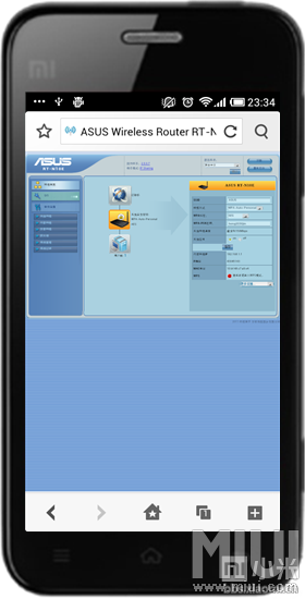 使用小米手机直接设置路由器详细教程6