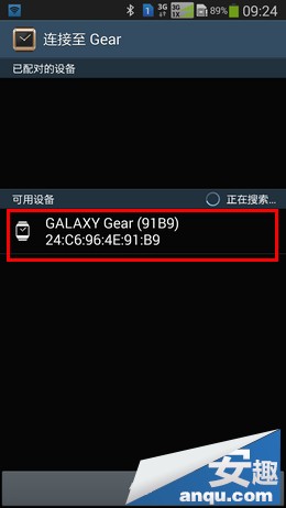 三星Note3如何连接Gear？10