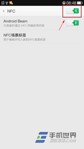 OPPO N1 NFC功能使用方法4