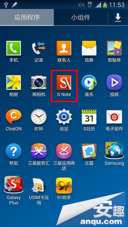 三星Note3如何设置S Note书写音效2