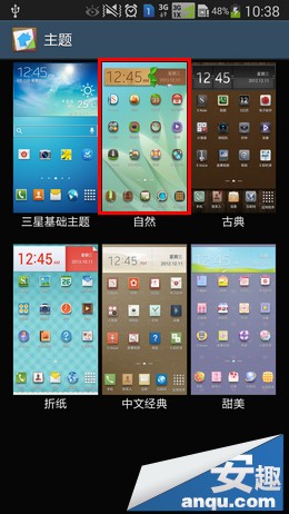 三星Note3如何设置更换主题2