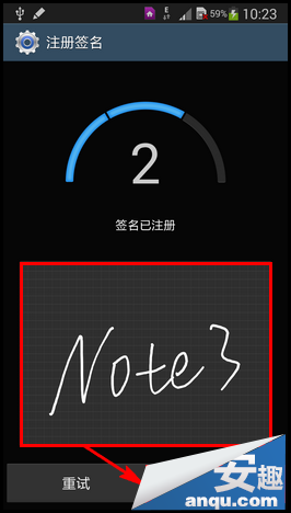 三星Note3如何设置签名解锁6