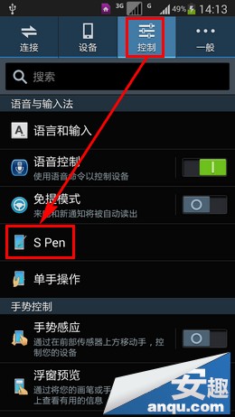 三星Note3快速开启S Pen浮窗指令5