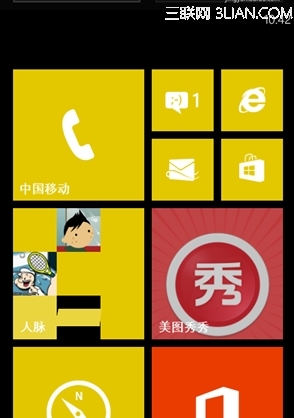 WindowsPhone8系统下如何从手机SD卡安装应用4