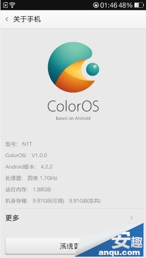 OPPO N1如何打开USB调试模式2