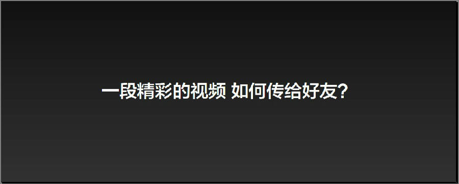 小米手机3怎么样，小米3有哪些新功能17