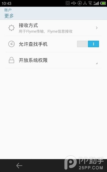 魅族MX3可以root吗？1