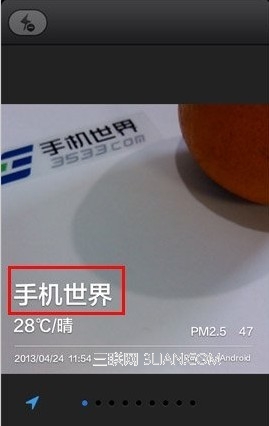 水印相机是什么3