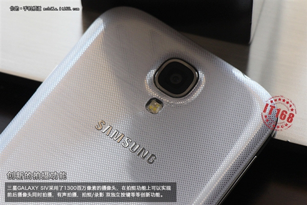 三星Galaxy S4八核真机图赏7