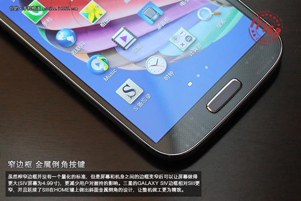 三星Galaxy S4八核真机图赏5